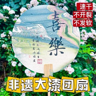 Intangible Cultural Heritage Handmade Paint Fan Material Bag Diy Pigment Blank Xuan Paper Fan Stall Creative Fan Children's Paint Fan Toy