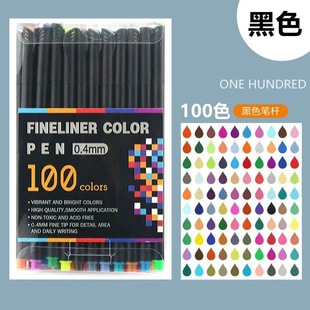 Color Gouline Pen Students Art Painting Waterproof Stroke Set Watercolor Metal Fiber Pen Head 0.4mm