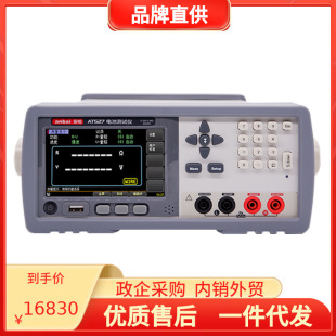 Amber AT520L/AT525/526/527 battery internal Resistance Tester AT528 AC resistance DC voltage