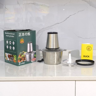 Multifunctional Household Small Meat Grinder Large Capacity Fully Automatic Garlic Paste Mixer Stainless Steel Minced Meat Cooking All in One