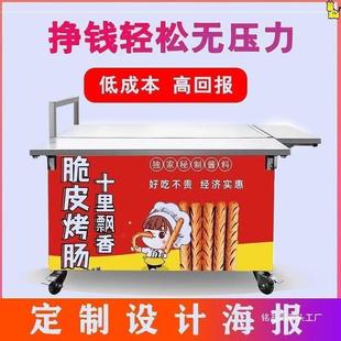 Folding Trolley Folding Stall Car Stall Start-up Trolley Internet Celebrous snack car Night Market Mobile Dining Car