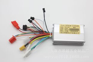 Электрический скутер Nanjing Aoxiong NJ-AOXIONG переключатель Дроссельная заслона дисплея Контроллер Аксессуары