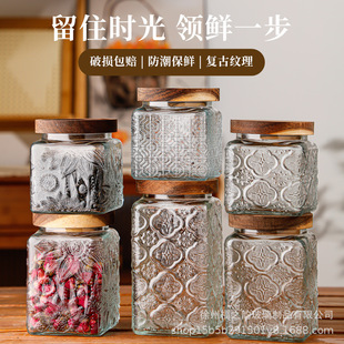 New Vintage Begonia Flower Glass Sealed Jar Candy Snack Storage Jar Dried Fruit Nut Storage Jar Storage Jar Storage Jar