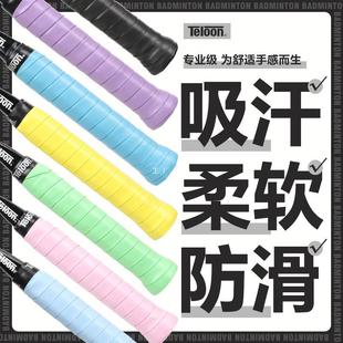 Tianlong бадминтон ручной резиновый теннисный ракетка всасывающий пот с липким нескользящим всасывающий пот ракетка для настольного тенниса рогатка с удочкой клей