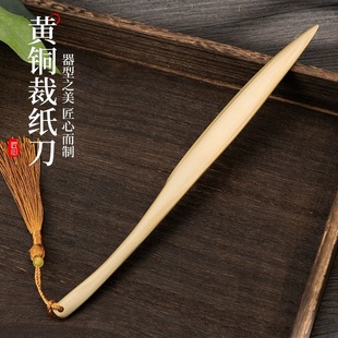 Brass paper cutting knife Calligraphy traditional Chinese painting Xuan paper hand-cut tools four treasures of literary room Chinese style boxed with tassels
