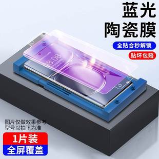 Применимо Honor 80/70/60/50/30 Новый magic5/4/3 керамическая пленка закаленная пленка v40 пленка для мобильного телефона x40