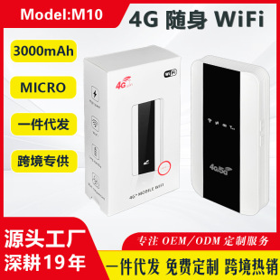 4G ручной WIFI маршрутизатор pocket wifi router Тайвань B28AB подключить SIM-карту маршрутизатор LTE