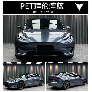 PET car color change film sticker original paint Series GT silver Avalon emerald green ice berry powder gray violet