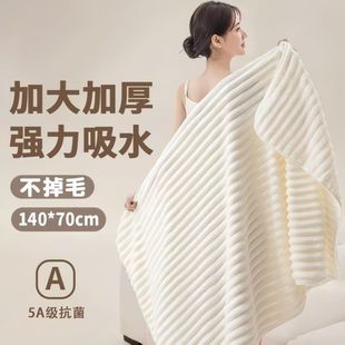 New Independent Packaging Lint-free Thickened Coral Fleece Candy Strip Bath Towel Bathing Absorbent Large Adult Household