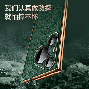 Применимо для Huawei pura70ultra чехол для телефона кожаный роскошный чехол huawei P70 женский pura70pro