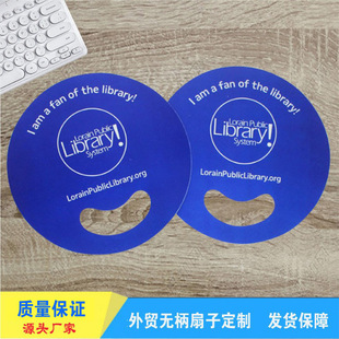 Foreign trade logo monochrome new English advertising fan with holes manufacturers manufacturing enterprises without handle fan four-color uv printing