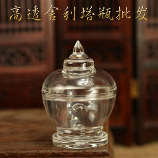 Acrylic Crystal Shariri Pagoda Shariri Pagoda Baowang Yinta Gawu Box for Shariri Zi Ganwan