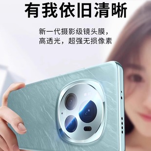 Применимо Слава magic6 объектива пленка Huawei magic6pro объектива защитная пленка honor новый Magic7