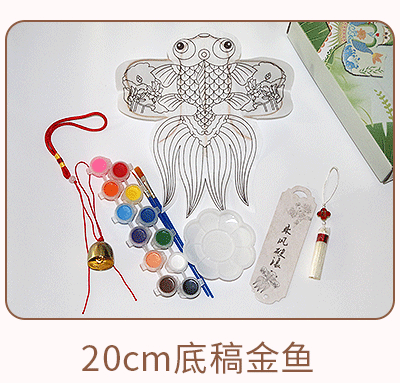Weifang Kite Bell Bell Material Сумка ручной работы Культурный и креативный бумажный Kite Подарки Новогодние подарки