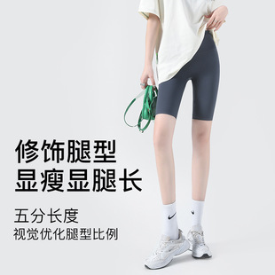 Bona Ness Summer Thin Five-point Shark Pants Women's Outer Wear Belly-lifting Hip Yoga Barbie Pants Sports Riding Pants