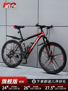 Mountain Bike Men с переменной скоростью, кросс-кантри, мужская гоночная, мужская велосипедная 24-дюймовая женщина, ученица средней школы, взрослый