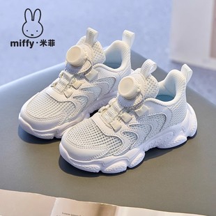 Miffy Miffy Детская обувь для девочек лето новый ажурный сетчатый дышащий кроссовки маленькие белые ботинки повседневные кроссовки