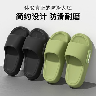 Summer Slip-on Slippers for Women with Thick Sole Super Soft Non-slip Bathing for Home and Dormitory for Men