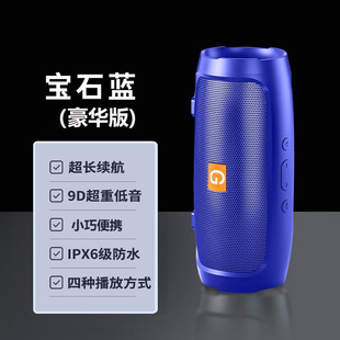 Berlin Sound 2025 New Bluetooth Audio Subwoofer Wireless Outdoor Large Volume Small Portable Speaker