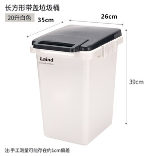 Lidless Trash Can Black and White School Dormitory Hospital Home Commercial Thick and Durable Large Door Indoor and Outdoor
