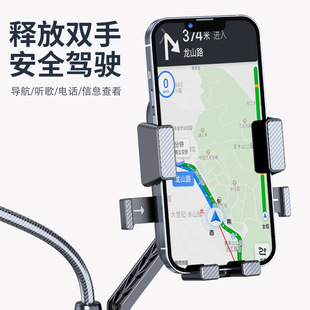 New electric car motorcycle rearview mirror mobile phone bracket outdoor riding shockproof bicycle navigation car bracket