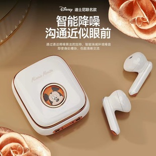 Disney Bluetooth headset Q7 new call noise reduction imperceptible delay super long endurance high appearance couple half in ear