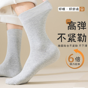 Autumn and winter socks men's towel bottom stockings winter fleece-lined thick high socks business warm stockings wholesale