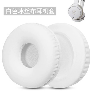 Для Sony WH-CH500 набор наушников CH510 набор губок для наушников ZX100 ZX330 наушники