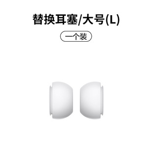 For airpods pro2 generation silicone ear cap Apple three generation bluetooth headphone set noise reduction pro3 earplugs earmuffs