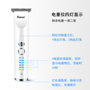 Phaeton T2 retro oil head carving special electric clipper hair salon household wholesale hair clipper rechargeable long life