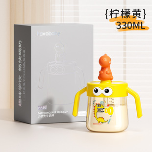 Baby feeding bottle ppsu milk cup with handle children's straw scale drinking cup can be heated in microwave oven and high temperature resistant