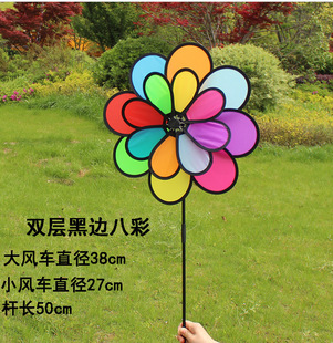 Factory direct rotary outdoor garden decoration double fabric colorful sunflower windmill children's day toys wholesale