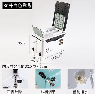 Large-capacity Taiwan Fishing Box Ultra-light with Backrest Trolley Can Sit Insulation Fishing Box Full Set Multifunctional Fishing Box