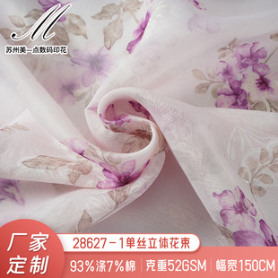 Monofilament bouquet digital printing polyester cotton spring summer autumn thin shirt dress breathable fabric