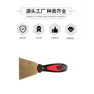 Explosion-proof mud knife copper putty knife explosion-proof derusting wooden handle copper shovel 150-200mm