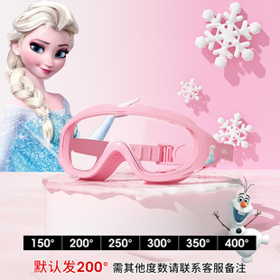 Marvel children's swimming goggles for boys and girls HD waterproof anti-fog large frame Disney swimming glasses diving swimming cap set