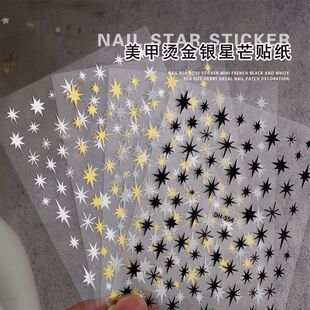 Dopamine Star Black and White Gold and Silver Solid Color Octagon Meteor Pattern Nail Art Sticker Nail Jewelry Decal