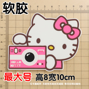 KT Cat Cartoon Patch Silicone Phone Case Accessories DIY Patch Soft Glue Refrigerator Sticker Large Flat Surface Patch Leather Cover Stick