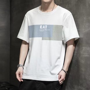 Short-sleeved T-shirt Trendy Men's 2023 New Summer Loose All-match Top Clothes Round Neck Half-sleeved T-shirt Trendy Men's