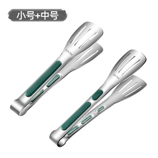 304 stainless steel clip food clip fry steak pancake special barbecue clip bread barbecue food clip kitchen