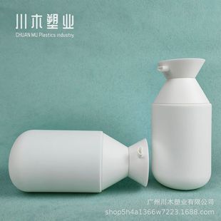 300ml плоское плечо круглое дно бутылка HDPE плюшевая пластиковая бутылка пресс-ворс типа ворса молочная бутылка для мойки пустая бутылка