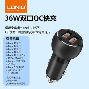 LDNIO car charger usb multi-port QC3.0 car universal fast charging cigarette lighter one-to-two car charging LED lights