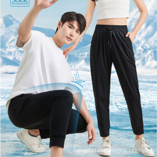 2025 Men's and Women's Three-proof Quick-drying Pants Ice Silk Drapy Air-conditioning Pants Summer Thin Casual Cool Sports Pants
