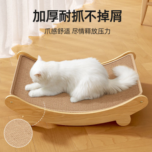 Кошачий сизаль гнездо кошачий износостойкий