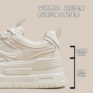 Cake Thick Bottom Height Increasing Women's Shoes 2025 New Summer Mesh Breathable Thin White Shoes Casual Sports Board Shoes