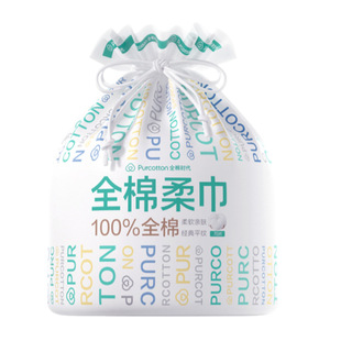 All Cotton Age 100 Cotton Face Wash Disposable Cotton Soft Towel Wet and Dry Cotton Cleansing Towel Face Wash Towel Free Shipping