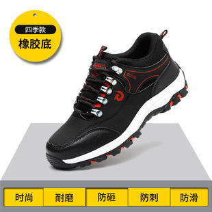 German genuine goods EVAH Labor Protection Shoes Men's Summer Breathable Steel Toe Lightweight Deodorant Anti-smashing Anti-puncture Workers' Yatongsi