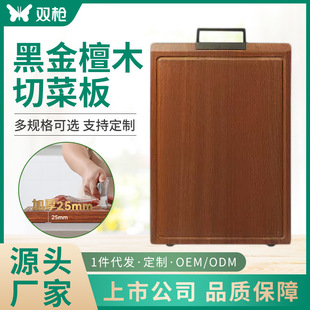 Double gun Ebony cutting board antibacterial and mildew-proof household cutting board solid wood cutting board Ebony whole wood large cutting board