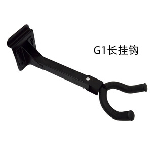 Professional production guitar hook short hook wall hook length hook classical folk guitar hook