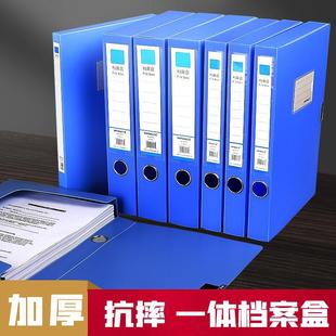A4 Thickened File Box Integrated Desktop File Storage Box Office Supplies Wholesale Test Paper Storage Box